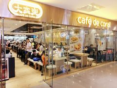 门面-大家乐(广州中华广场店)