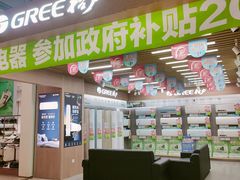 -苏宁易购(Suning Elec成都犀浦百伦广场店)
