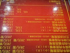 -东方宫中国兰州牛肉拉面(新起街店)