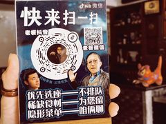 -金生隆(六铺炕店)