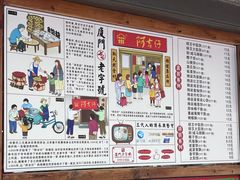 -阿吉仔(大元路店)