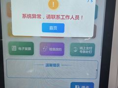 -中国中医科学院西苑医院(本部)