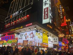 -黄兴南路步行商业街