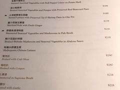 -逸东轩(香港逸东酒店)