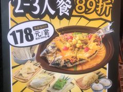 -鸣记脆皮烤鱼·海鲜烤鱼(三八广场店)
