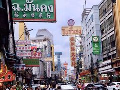 -唐人街(耀华力路)