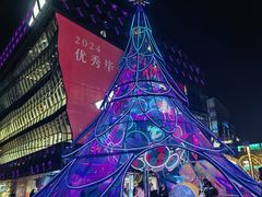 -漆黑觉米粉(三里屯店)