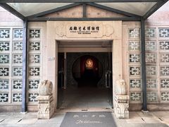 -惠和石文化园