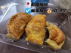 -乾隆酥院(鼓楼店)