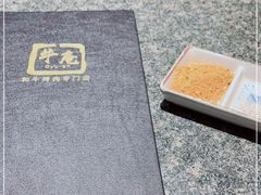 -NIUAN牛庵·日式和牛烧肉(恒隆店)