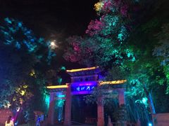-四洞沟景区