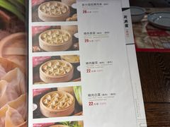 -新兴园饺子馆(河南街店)
