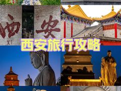 -西安青龙寺遗址景区