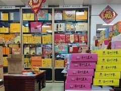 -鹏城八珍深圳特产手信(罗湖店)