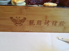 -香满楼(清水河路店)