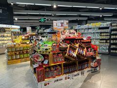 -Olé精品超市(前海壹方城店)