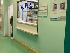 -北京观赏动物医院·24小时大型综合·猫专科·异宠专科