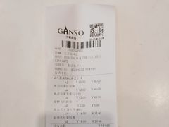 -GANSO元祖食品(双井店)