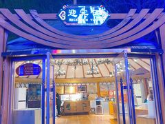 -九十九顶毡房(清河店)