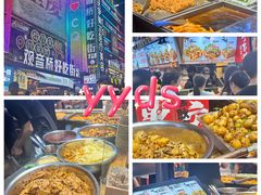 -丁家坡洋芋·观音桥好吃街A区(全国总店)