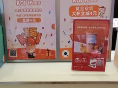 -KOI Thé(力宝广场店)