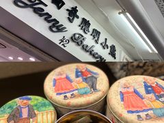 -珍妮曲奇聪明小熊(尖沙咀店)