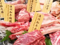 -響日本燒肉