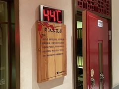 -海茵汇(萧山店)