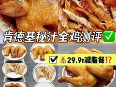 -肯德基(凯德国贸店)