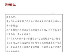 -上海天知澜律师事务所