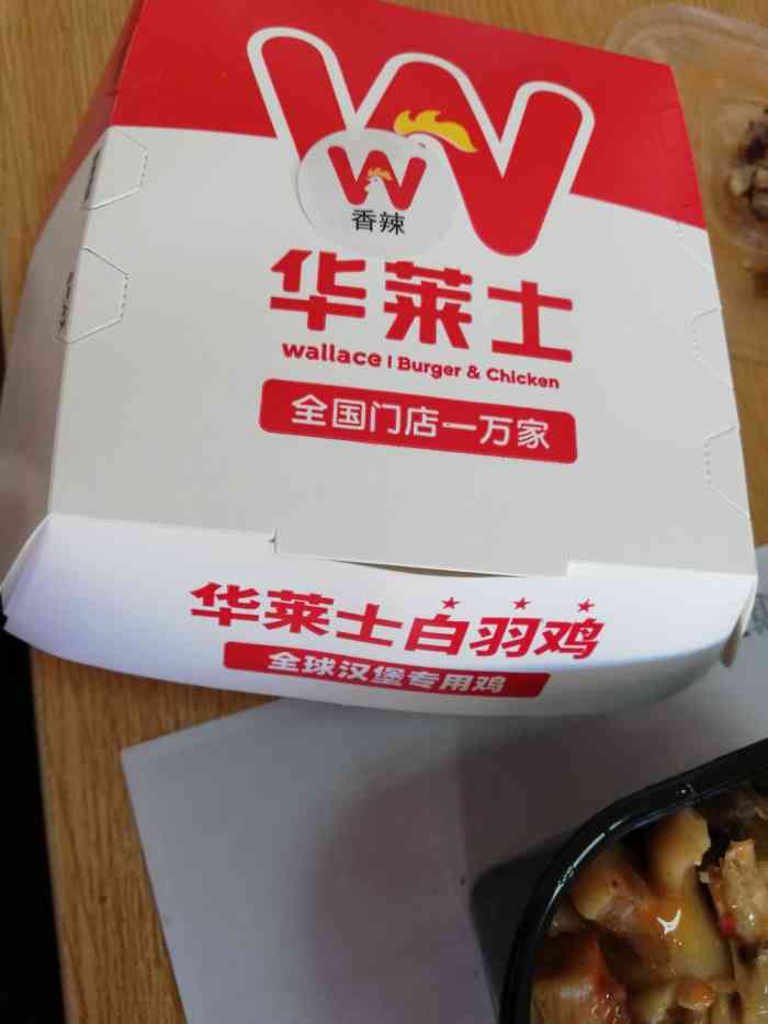 出门办事来到这边金钟街附近的华莱士比较好找慧捷路公交站下了车就能