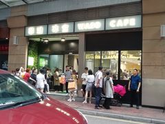 -华嫂冰室(尖沙咀店)