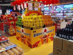 -丽达购物中心(崂山店)