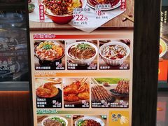 -遇见小面(SM城市广场一期店)