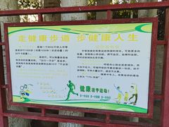 -党河风情线国家水利风景区