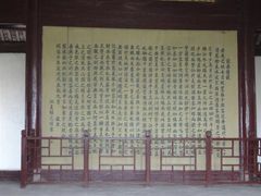 -东坡赤壁风景名胜区