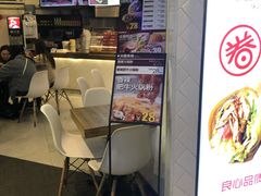 -特派卷·老北京烤鸭卷(合生汇购物中心店)