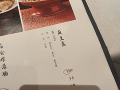-北平楼·烤鸭·北京菜(牡丹园店)