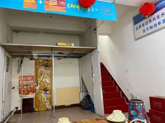 门面-木辛水水冰煮羊(新城店)