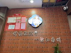 -东街钟楼肉粽(总店)