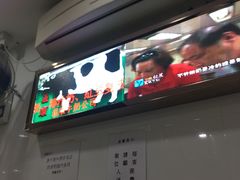 -义顺牛奶公司(板樟堂店)