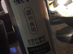 墨汁-锅说大脸毛肚重庆老火锅(佐阾店)