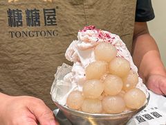 -糖糖屋•糖水•雪花冰店(时尚天河店)