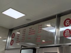 -常州糕团店(北大街新世纪商城店)