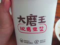 -永和大王(茉莉上新·胜利一路店)