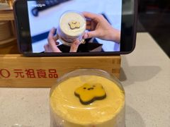 -元祖食品GANSO(星沙店)