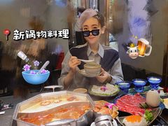 -新草堂锅物料理(泉城路店)