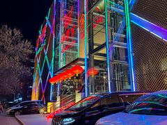 -金鼎轩(亚运村店)