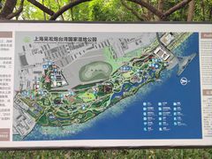 -上海吴淞炮台湾国家湿地公园
