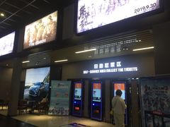 -SFC上影影城(成都科华IMAX店)
